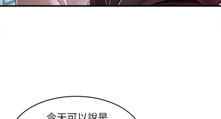 《大西洋法务所》漫画最新章节第207话免费下拉式在线观看章节第【24】张图片