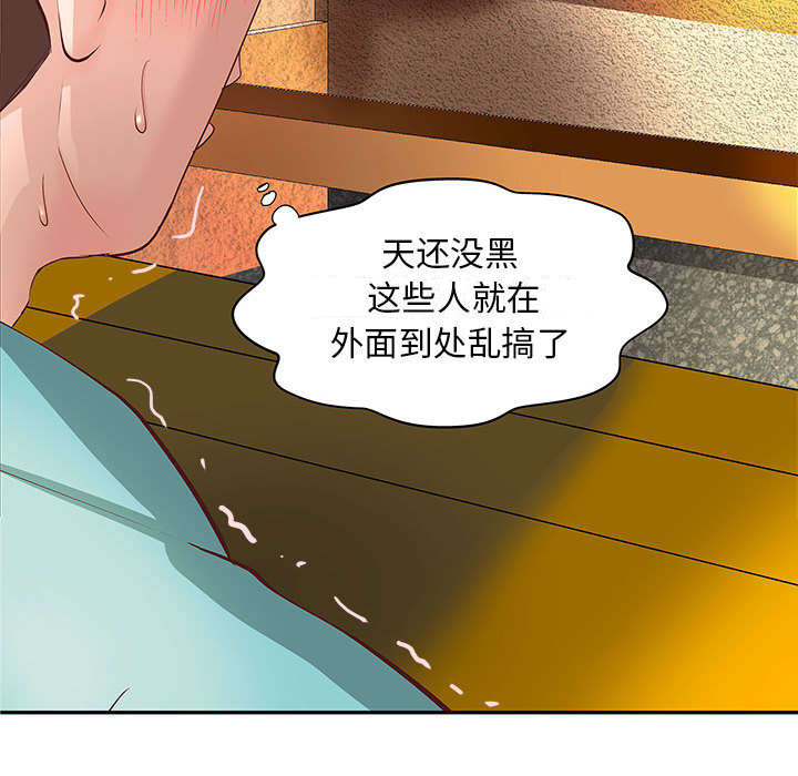 《人生转折点》漫画最新章节第1话免费下拉式在线观看章节第【12】张图片