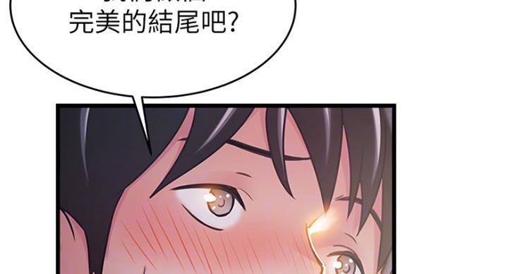 《大西洋法务所》漫画最新章节第192话免费下拉式在线观看章节第【42】张图片