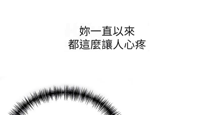 《大西洋法务所》漫画最新章节第200话免费下拉式在线观看章节第【58】张图片