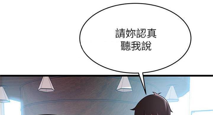 《大西洋法务所》漫画最新章节第225话免费下拉式在线观看章节第【22】张图片