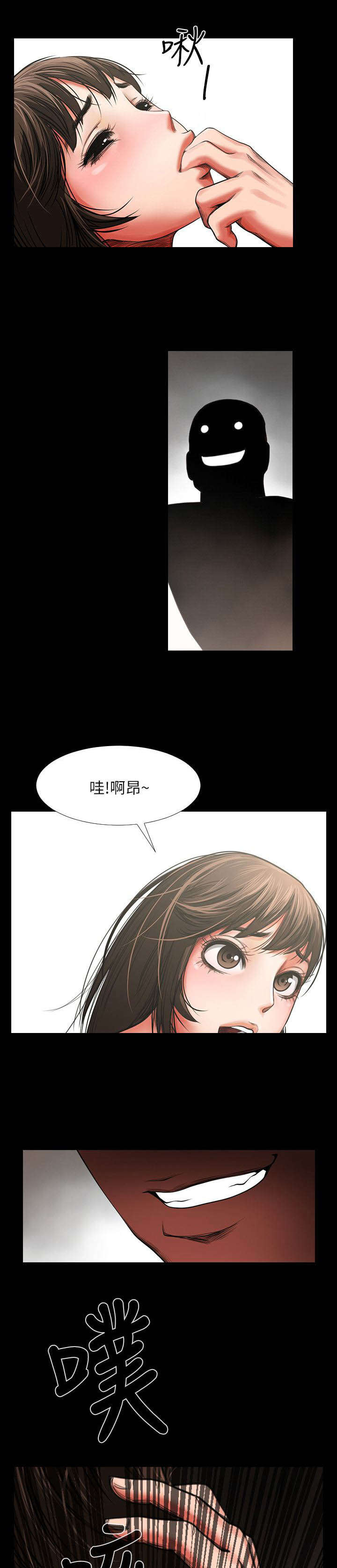 《不简单的闺蜜》漫画最新章节第5话免费下拉式在线观看章节第【2】张图片