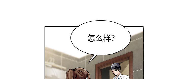 《假冒身份》漫画最新章节第14话免费下拉式在线观看章节第【46】张图片