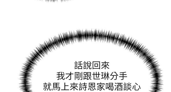 《大西洋法务所》漫画最新章节第180话免费下拉式在线观看章节第【30】张图片