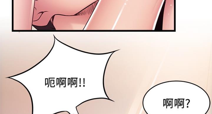 《大西洋法务所》漫画最新章节第192话免费下拉式在线观看章节第【7】张图片