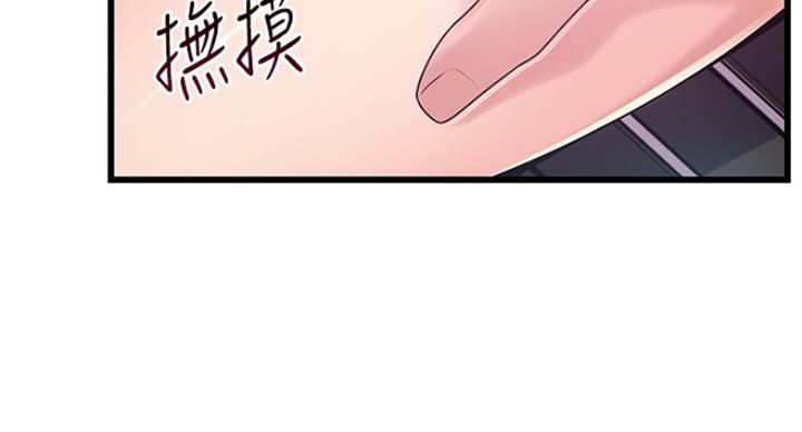 《大西洋法务所》漫画最新章节第195话免费下拉式在线观看章节第【97】张图片