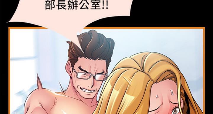 《大西洋法务所》漫画最新章节第201话免费下拉式在线观看章节第【22】张图片