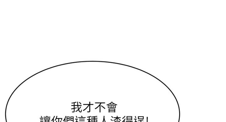 《大西洋法务所》漫画最新章节第221话免费下拉式在线观看章节第【12】张图片