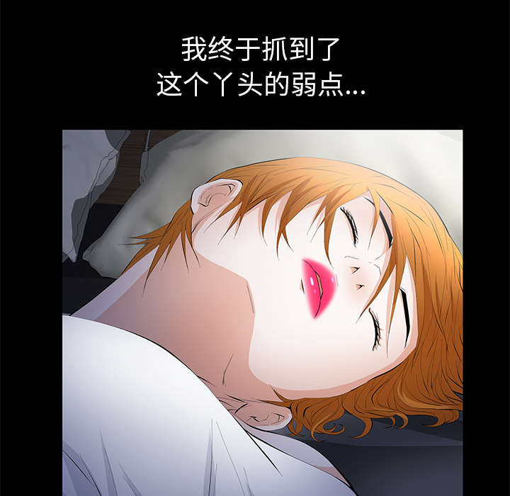 《桂末子》漫画最新章节第15话免费下拉式在线观看章节第【51】张图片