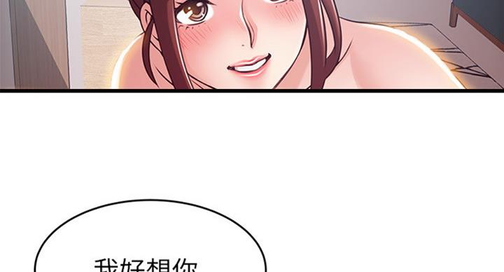 《大西洋法务所》漫画最新章节第181话免费下拉式在线观看章节第【28】张图片