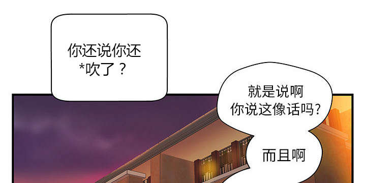 《人生转折点》漫画最新章节第9话免费下拉式在线观看章节第【27】张图片