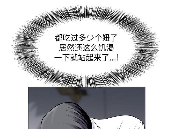 《假冒身份》漫画最新章节第8话免费下拉式在线观看章节第【14】张图片