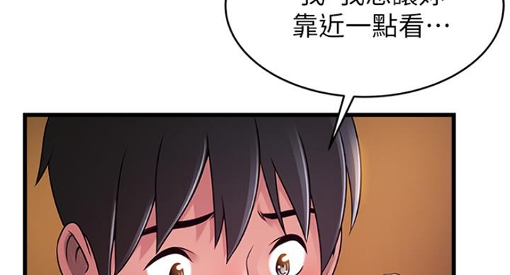 《大西洋法务所》漫画最新章节第216话免费下拉式在线观看章节第【56】张图片