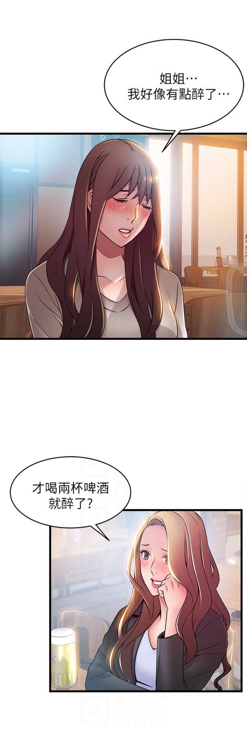 《大西洋法务所》漫画最新章节第91话免费下拉式在线观看章节第【6】张图片