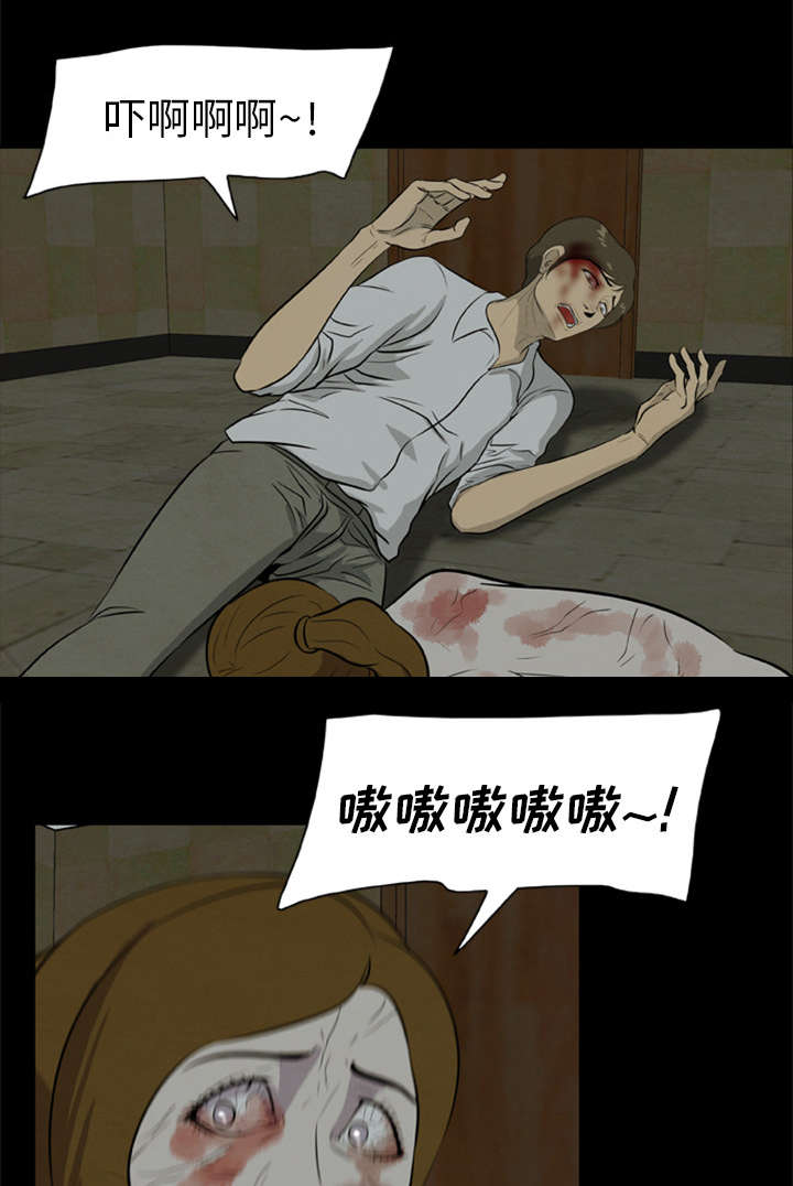 《人造尸劫》漫画最新章节第18话免费下拉式在线观看章节第【22】张图片