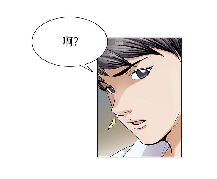 《假冒身份》漫画最新章节第30话免费下拉式在线观看章节第【1】张图片