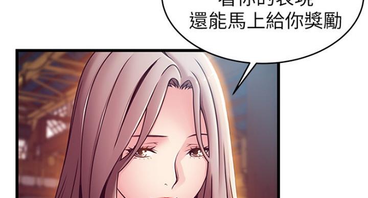 《大西洋法务所》漫画最新章节第196话免费下拉式在线观看章节第【23】张图片