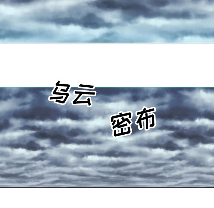 《假冒身份》漫画最新章节第17话免费下拉式在线观看章节第【44】张图片