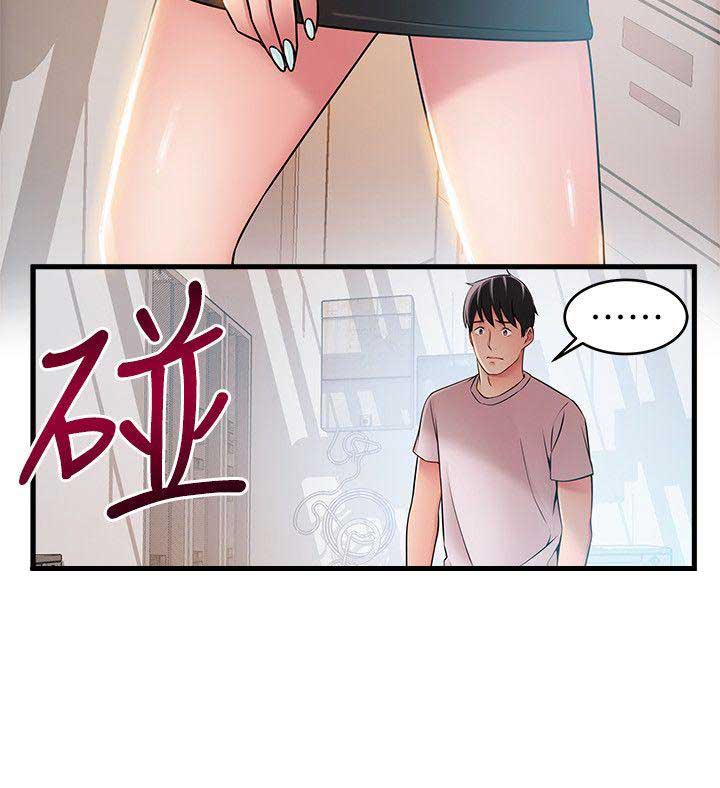 《大西洋法务所》漫画最新章节第83话免费下拉式在线观看章节第【6】张图片