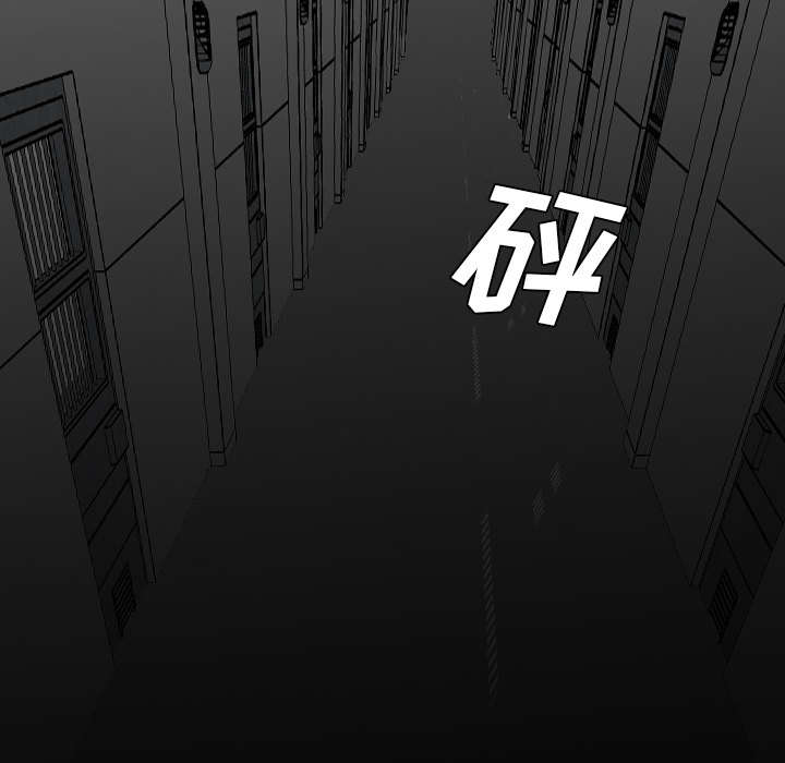 《监狱岛》漫画最新章节第70话免费下拉式在线观看章节第【7】张图片