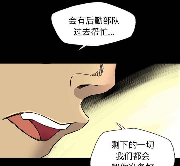 《监狱岛》漫画最新章节第24话免费下拉式在线观看章节第【18】张图片