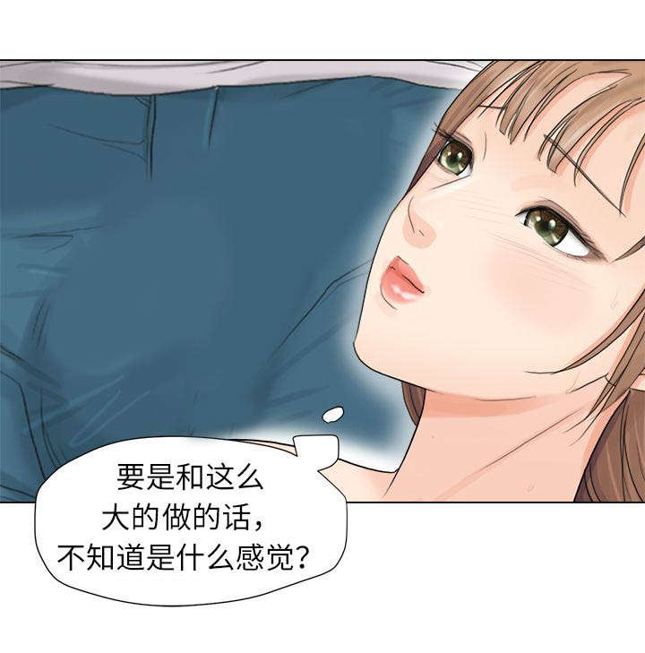 《恋爱猎人》漫画最新章节第15话免费下拉式在线观看章节第【1】张图片