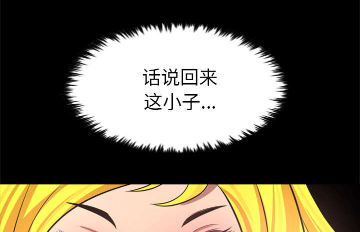 《监狱岛》漫画最新章节第44话免费下拉式在线观看章节第【33】张图片