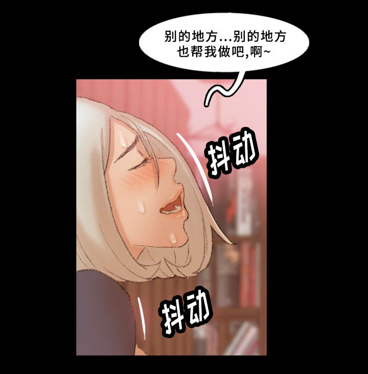 《秘密联系》漫画最新章节第63话免费下拉式在线观看章节第【5】张图片