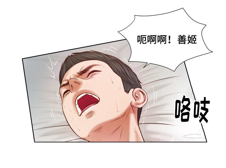 《乡村关系》漫画最新章节第7话免费下拉式在线观看章节第【14】张图片