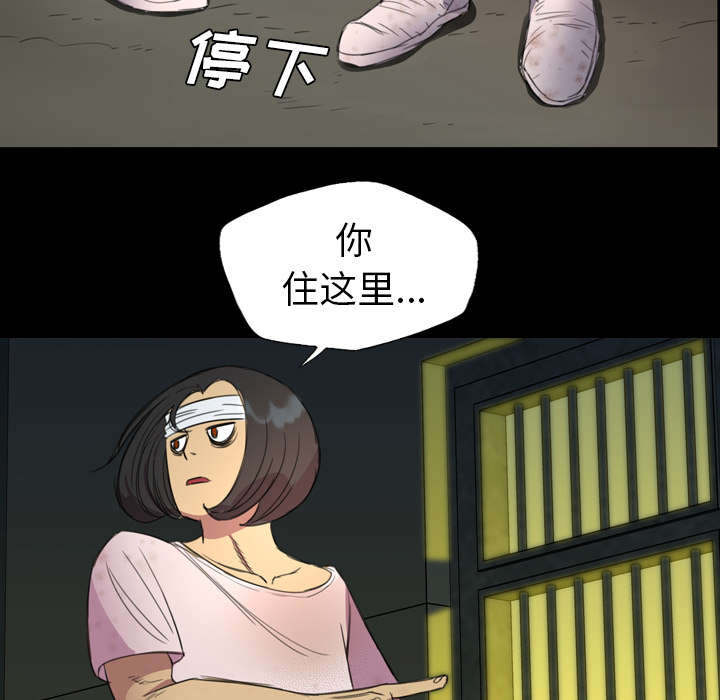 《监狱岛》漫画最新章节第5话免费下拉式在线观看章节第【16】张图片