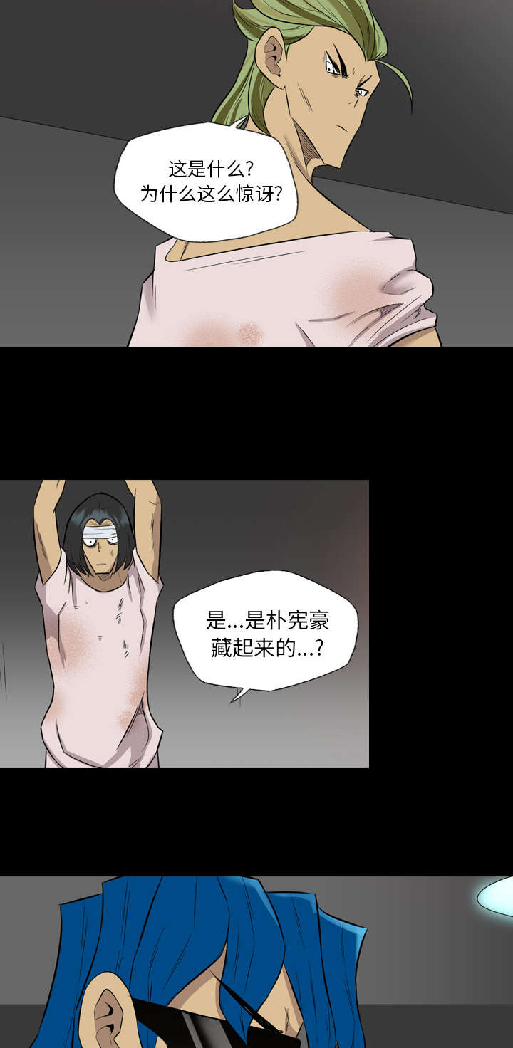 《监狱岛》漫画最新章节第67话免费下拉式在线观看章节第【22】张图片