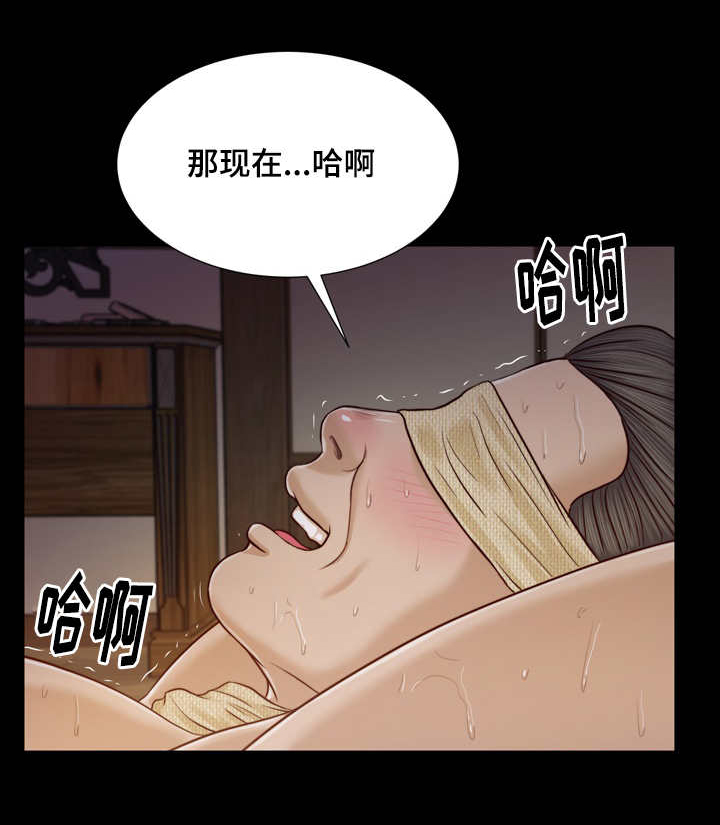 《乡村关系》漫画最新章节第14话免费下拉式在线观看章节第【11】张图片