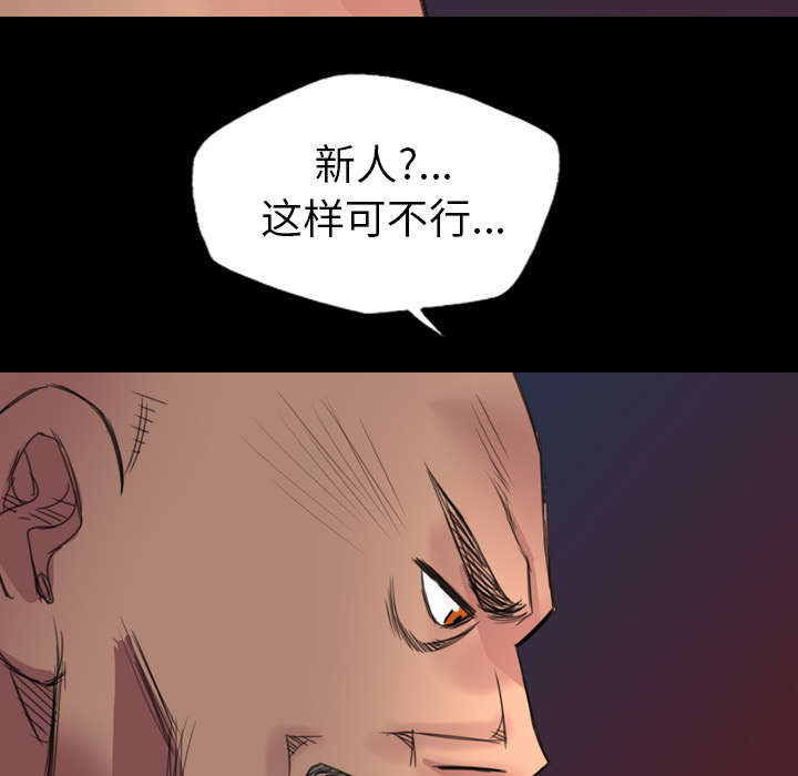 《监狱岛》漫画最新章节第5话免费下拉式在线观看章节第【39】张图片