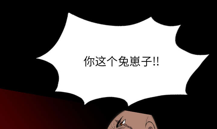 《监狱岛》漫画最新章节第40话免费下拉式在线观看章节第【7】张图片