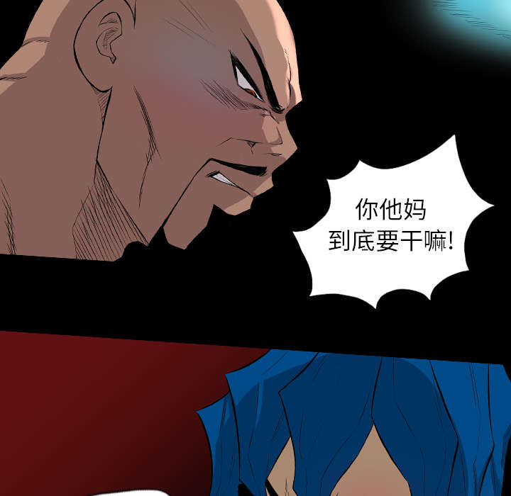 《监狱岛》漫画最新章节第38话免费下拉式在线观看章节第【24】张图片