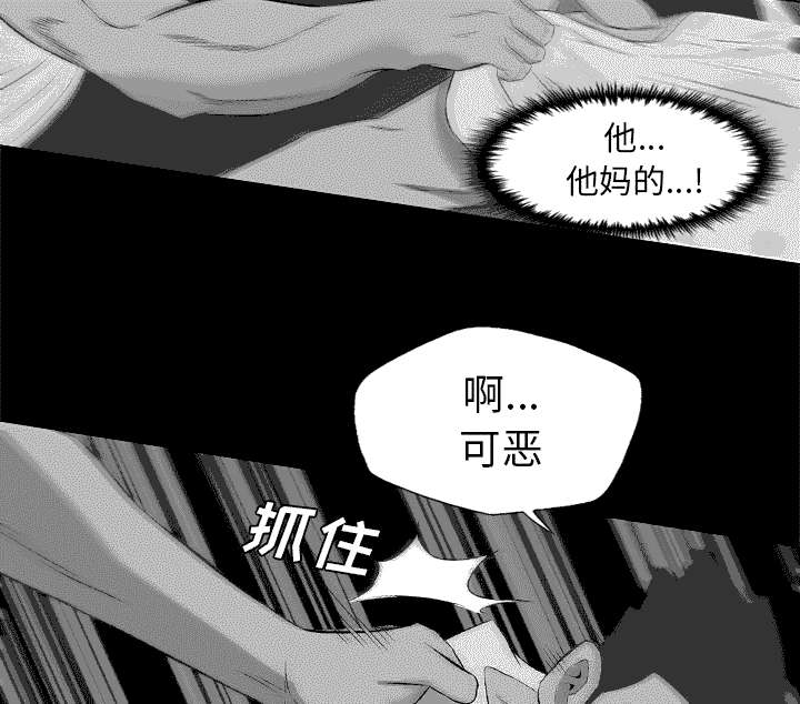 《监狱岛》漫画最新章节第65话免费下拉式在线观看章节第【35】张图片