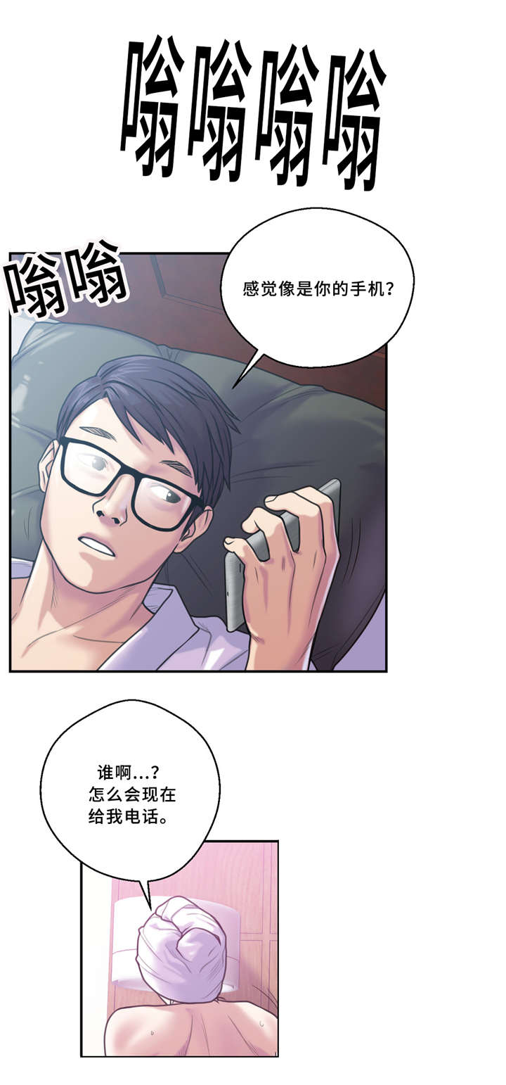 《家中女灵》漫画最新章节第8话免费下拉式在线观看章节第【9】张图片