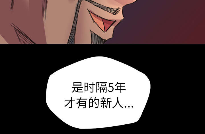 《监狱岛》漫画最新章节第5话免费下拉式在线观看章节第【38】张图片