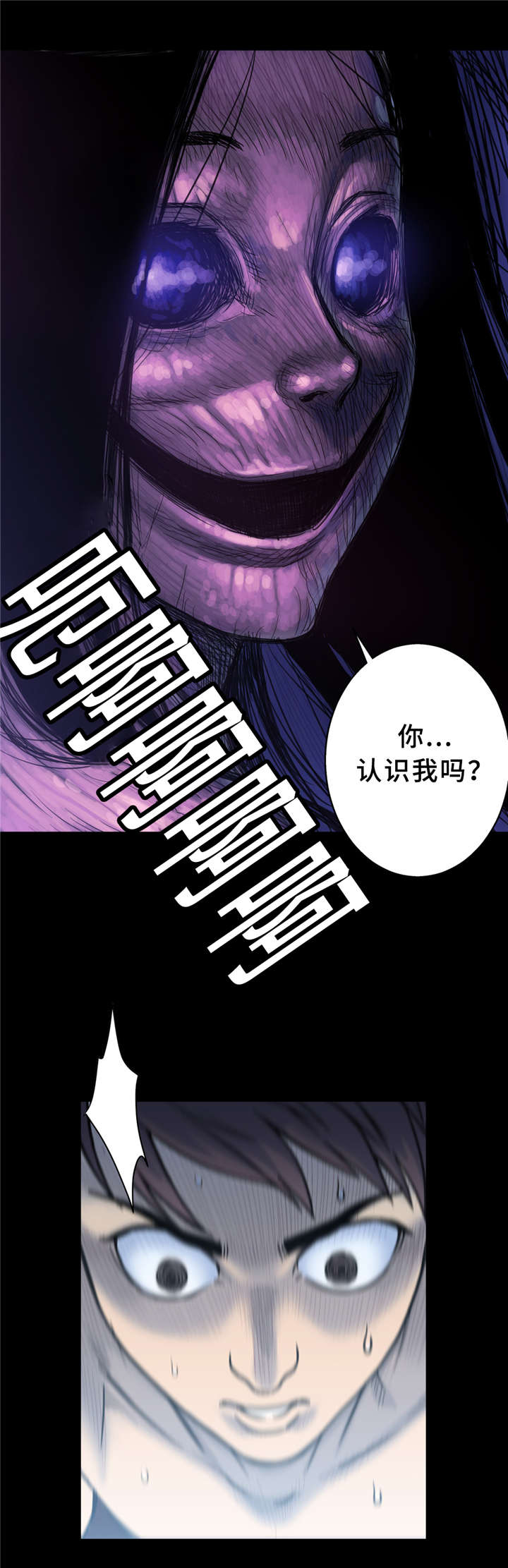 《家中女灵》漫画最新章节第7话免费下拉式在线观看章节第【1】张图片