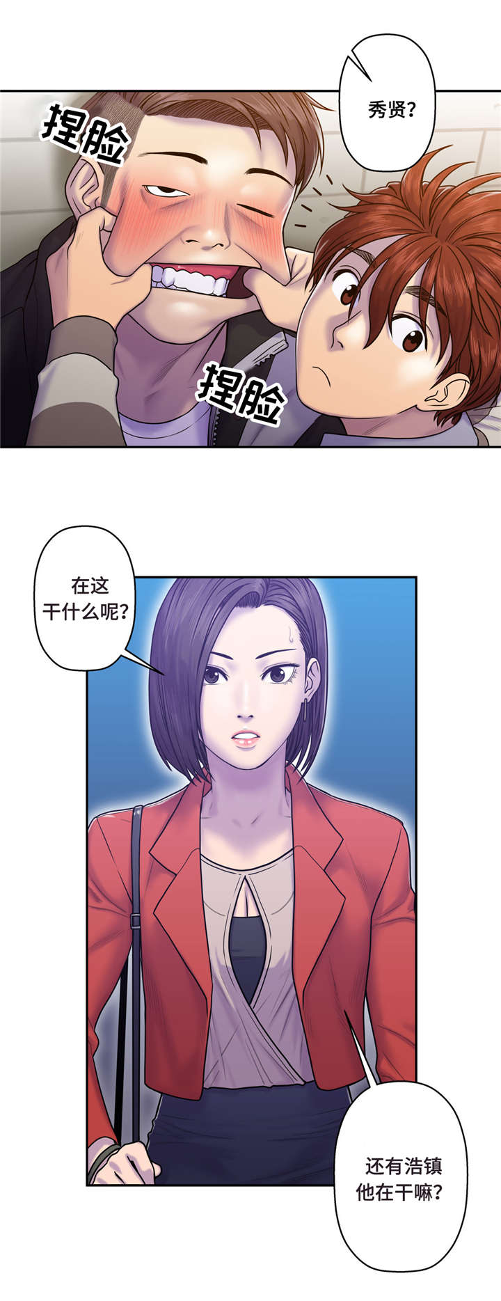 《家中女灵》漫画最新章节第13话免费下拉式在线观看章节第【13】张图片