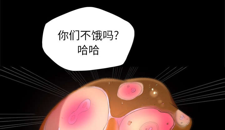 《监狱岛》漫画最新章节第45话免费下拉式在线观看章节第【47】张图片