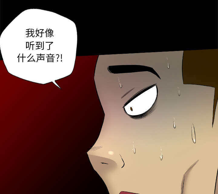 《监狱岛》漫画最新章节第60话免费下拉式在线观看章节第【30】张图片