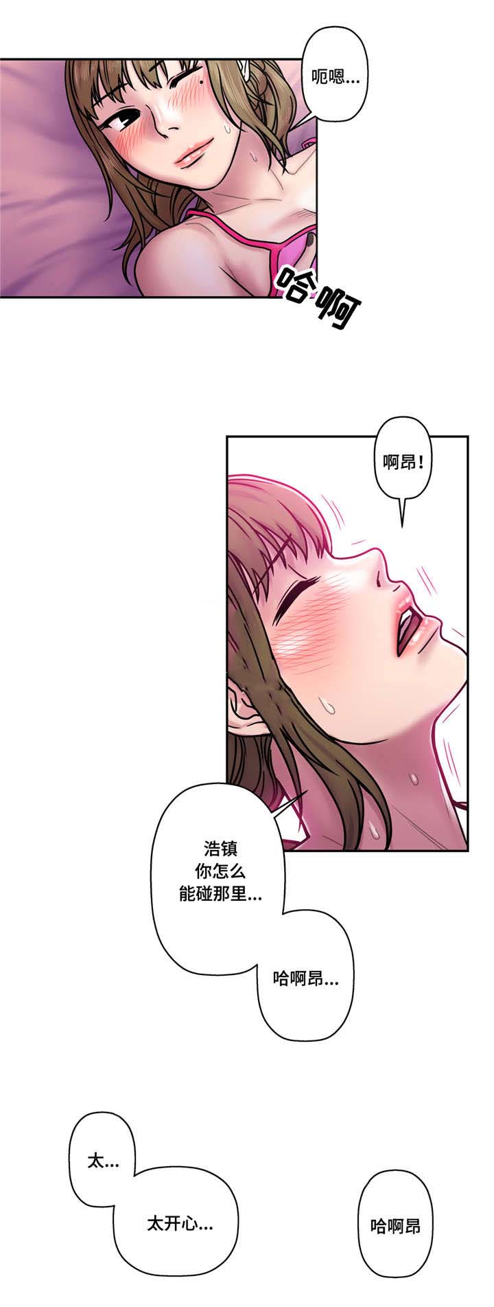 《家中女灵》漫画最新章节第26话免费下拉式在线观看章节第【15】张图片