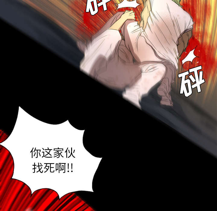 《监狱岛》漫画最新章节第8话免费下拉式在线观看章节第【21】张图片