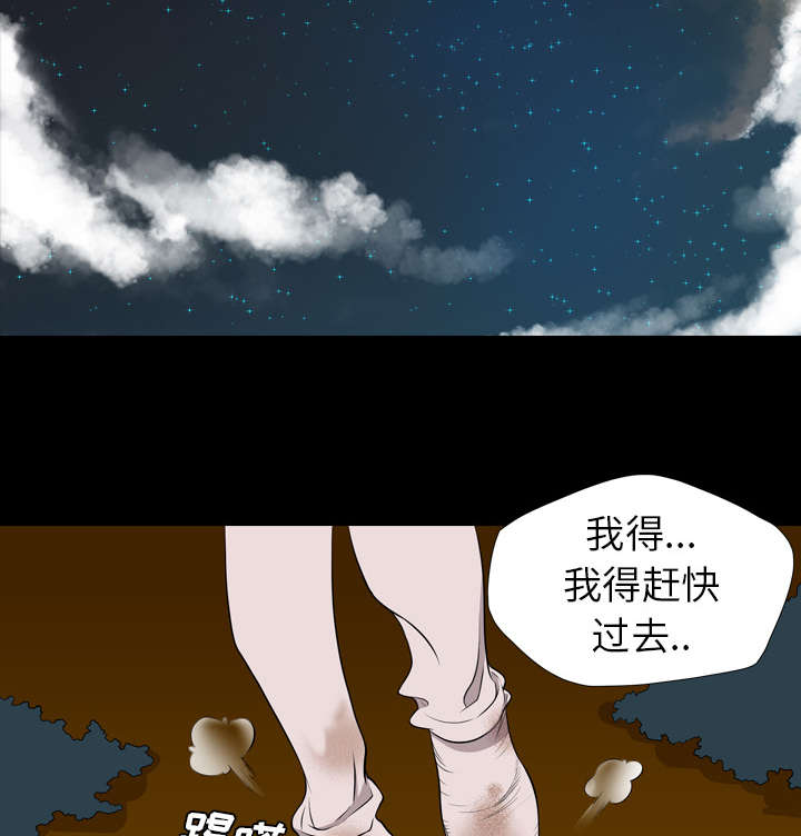 《监狱岛》漫画最新章节第35话免费下拉式在线观看章节第【12】张图片