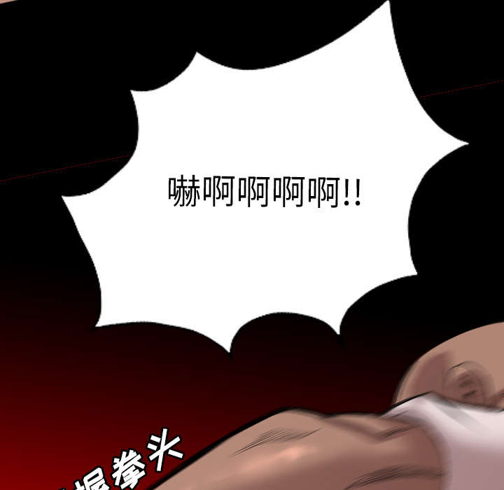 《监狱岛》漫画最新章节第40话免费下拉式在线观看章节第【15】张图片