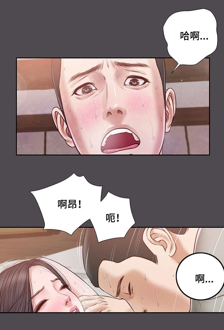 《乡村关系》漫画最新章节第20话免费下拉式在线观看章节第【5】张图片