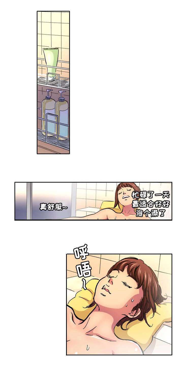 《新婚主妇》漫画最新章节第1话免费下拉式在线观看章节第【2】张图片