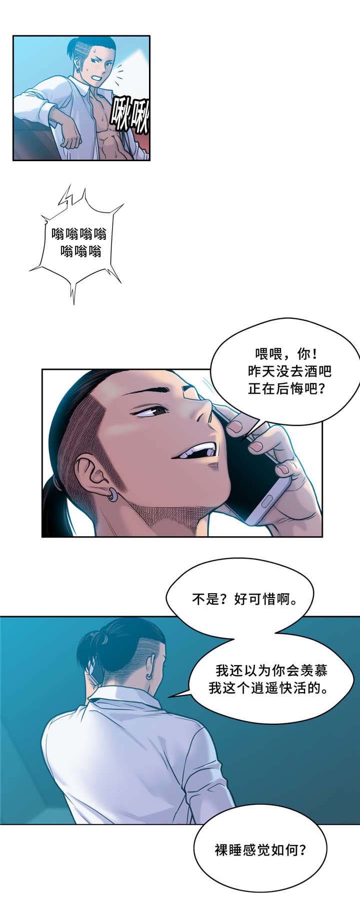 《家中女灵》漫画最新章节第5话免费下拉式在线观看章节第【7】张图片