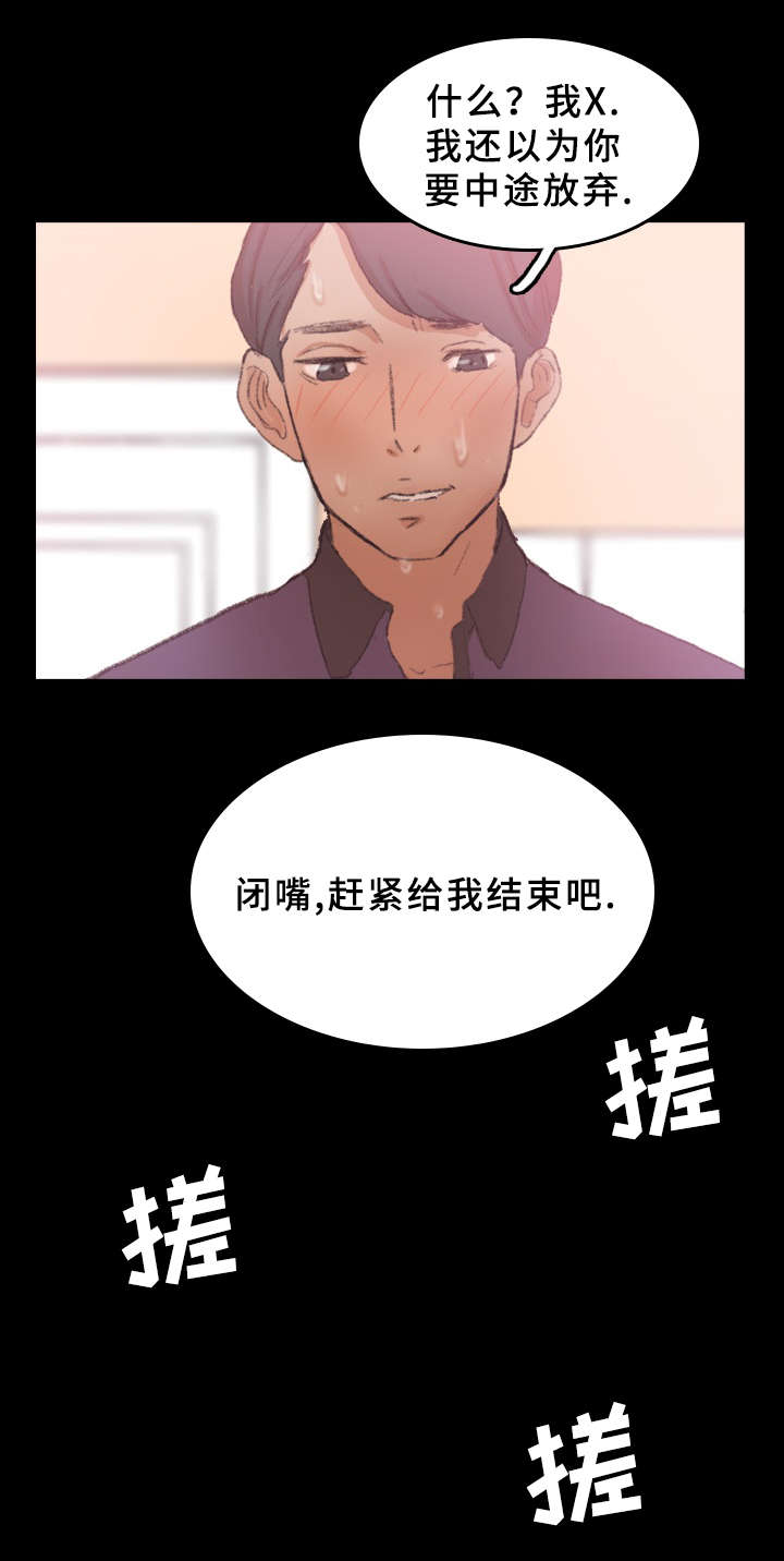 《秘密联系》漫画最新章节第52话免费下拉式在线观看章节第【4】张图片